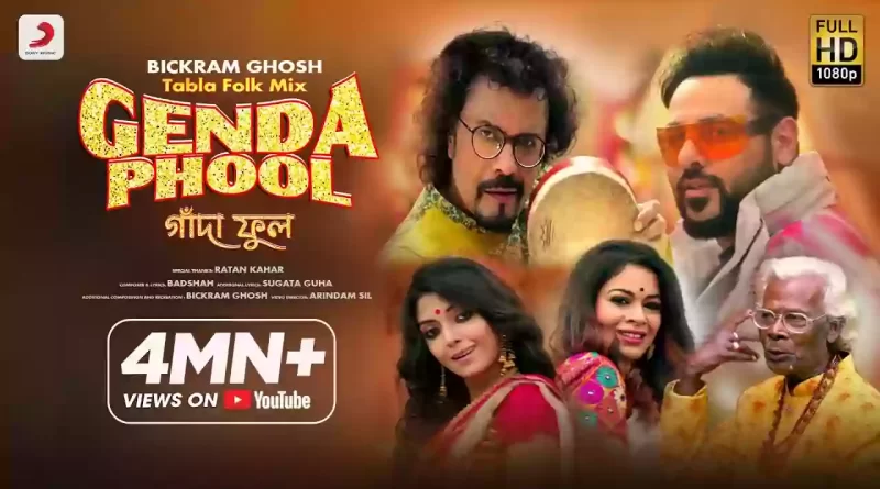 Badshahs Genda Phool Bengali makeover with Ratan Kahar, Iman Chakraborty, Bikram Ghosh. Banglahunt